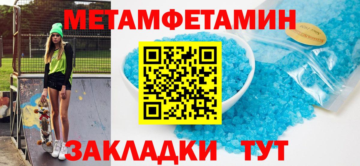 АМФ Розовый Армавир
