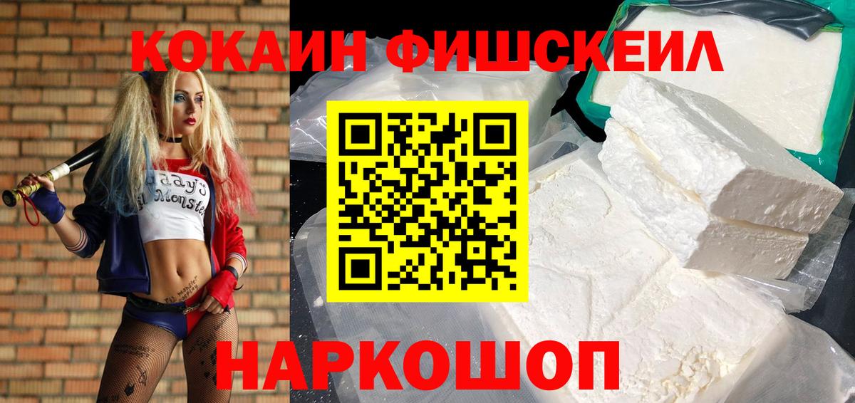 Кокаин 98%  КОКАИН  Армавир  Кокаин Боливия  Вход с VPN 