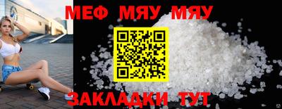 ГАЛЛЮЦИНОГЕННЫЕ ГРИБЫ Комсомольск-на-Амуре