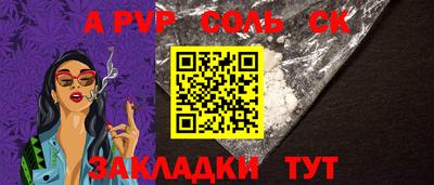 СК Конаково