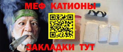 ГАЛЛЮЦИНОГЕННЫЕ ГРИБЫ Комсомольск-на-Амуре