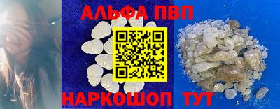 ГАЛЛЮЦИНОГЕННЫЕ ГРИБЫ Комсомольск-на-Амуре