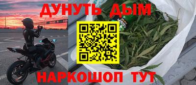 ГАЛЛЮЦИНОГЕННЫЕ ГРИБЫ Комсомольск-на-Амуре