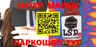ГАЛЛЮЦИНОГЕННЫЕ ГРИБЫ Комсомольск-на-Амуре