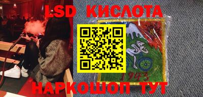 ГАЛЛЮЦИНОГЕННЫЕ ГРИБЫ Комсомольск-на-Амуре