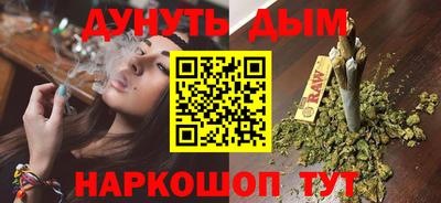 ГАЛЛЮЦИНОГЕННЫЕ ГРИБЫ Комсомольск-на-Амуре