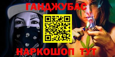 ГАЛЛЮЦИНОГЕННЫЕ ГРИБЫ Комсомольск-на-Амуре