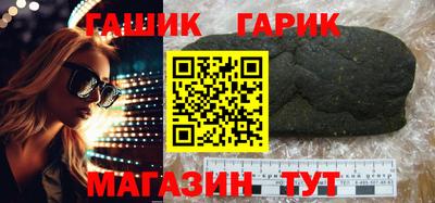 ГАЛЛЮЦИНОГЕННЫЕ ГРИБЫ Комсомольск-на-Амуре