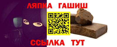 ГАЛЛЮЦИНОГЕННЫЕ ГРИБЫ Комсомольск-на-Амуре