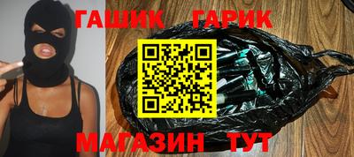 ГАЛЛЮЦИНОГЕННЫЕ ГРИБЫ Комсомольск-на-Амуре