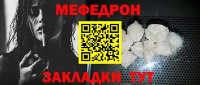 ГАЛЛЮЦИНОГЕННЫЕ ГРИБЫ Комсомольск-на-Амуре
