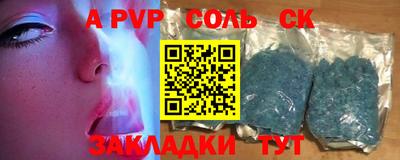 СК Конаково