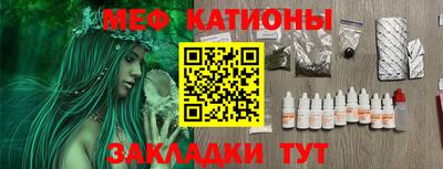 ГАЛЛЮЦИНОГЕННЫЕ ГРИБЫ Комсомольск-на-Амуре