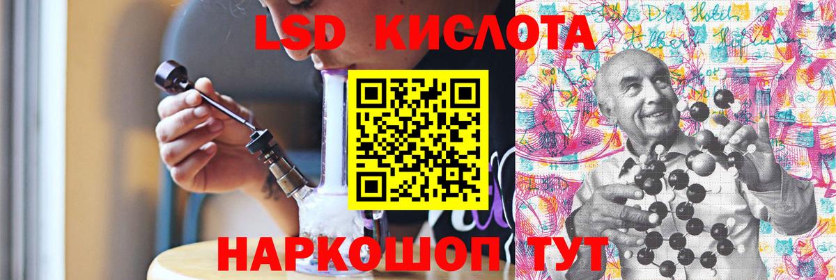 Лсд 25 экстази ecstasy Армавир