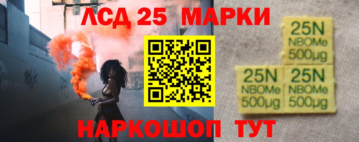 ЛСД экстази  ЛСД экстази ecstasy  Армавир  Вход с VPN  ЛСД экстази ecstasy 
