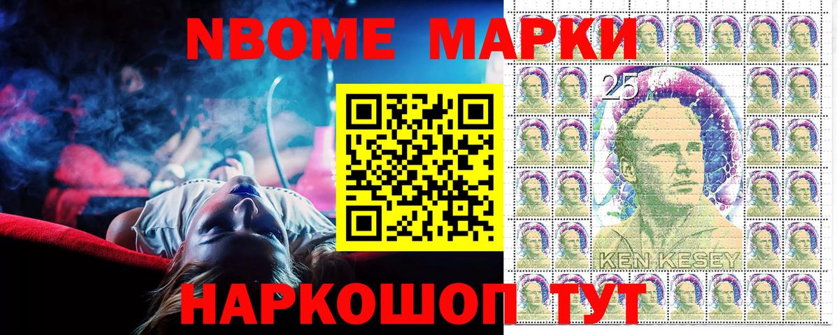 Наркотические марки 1,5мг  Наркотические марки 1,5мг  Армавир  Вход с VPN 