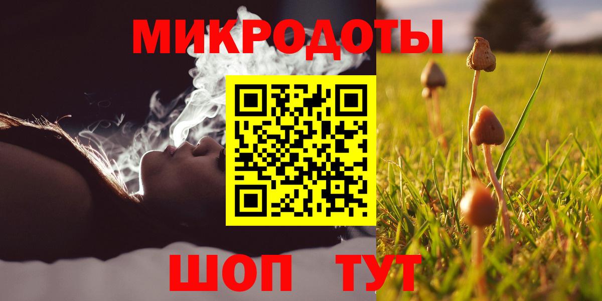 Армавир  Псилоцибиновые грибы Magic Shrooms  Вход с VPN 